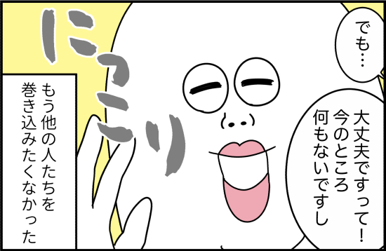 714A13E1-FC1A-4D25-9FDF-3D0040C488C6