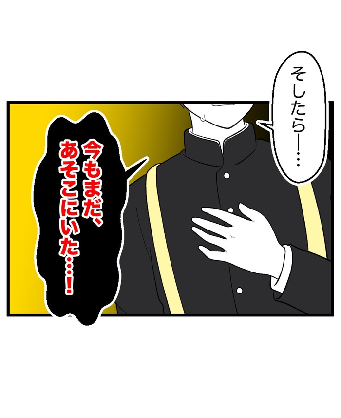 【13】この子だけに聞こえる、