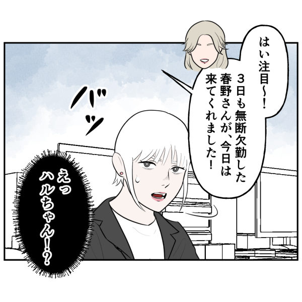 霊能者25話_出力_001
