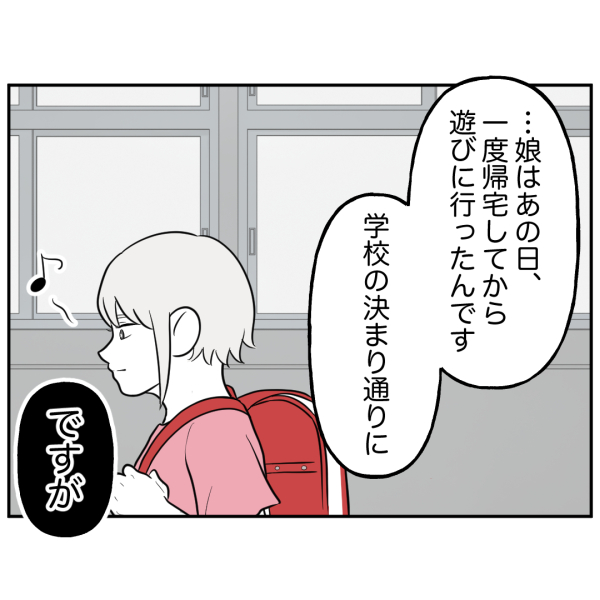 歯15話_出力_008