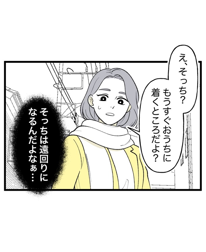 【13】この子だけに聞こえる、