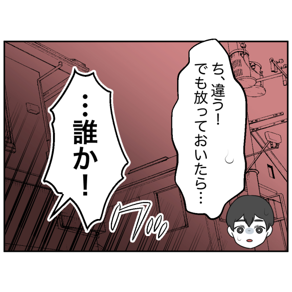 毒祖父母66話_出力_004