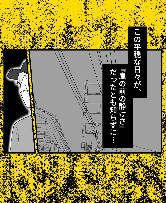 【９】ドアの向こうは