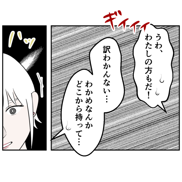 F72B0390-9AA9-4D75-B9AD-C48C5DE02279