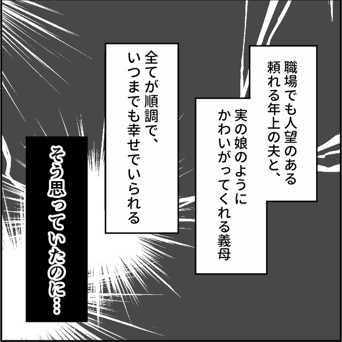 食い尽くし1-5