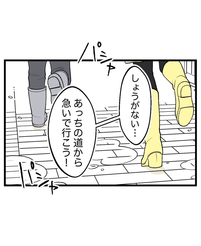 【13】この子だけに聞こえる、