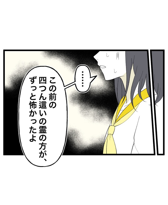 完
