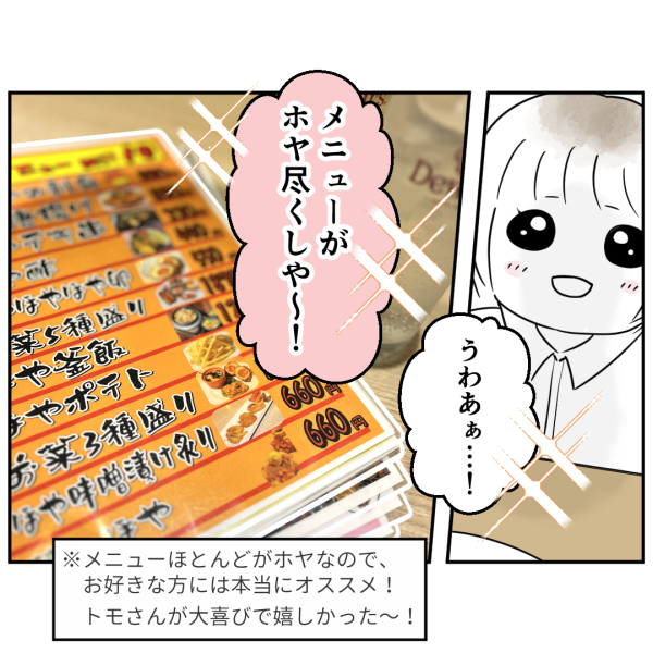 仙台②_出力_004