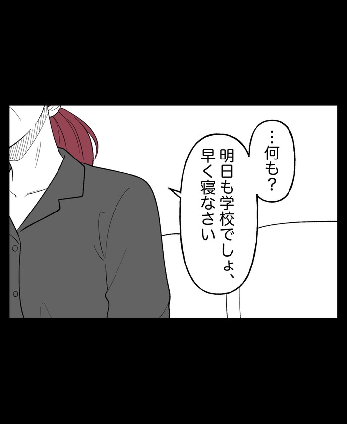 【10】２つ目の仏壇