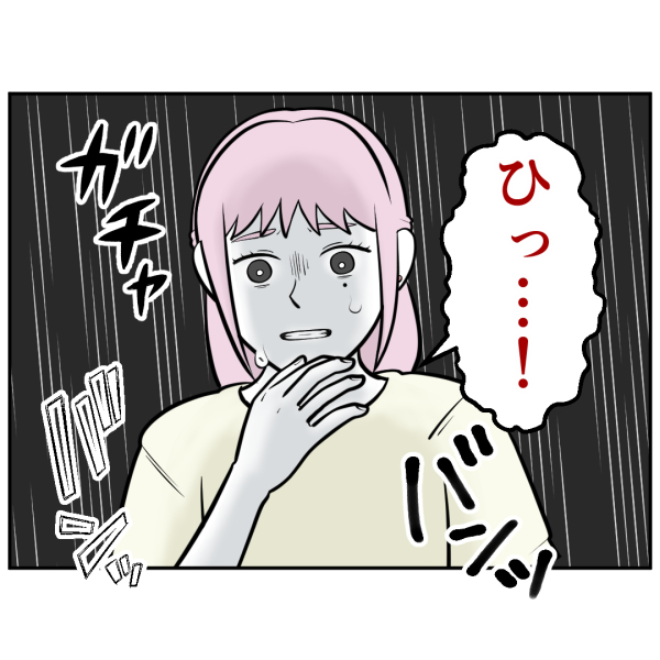 ストーカー34話_出力_001