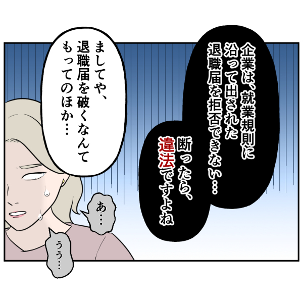 反撃編7話_出力_007