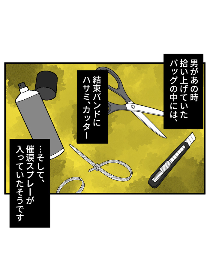 【７】インコの舌打ち_出力_031