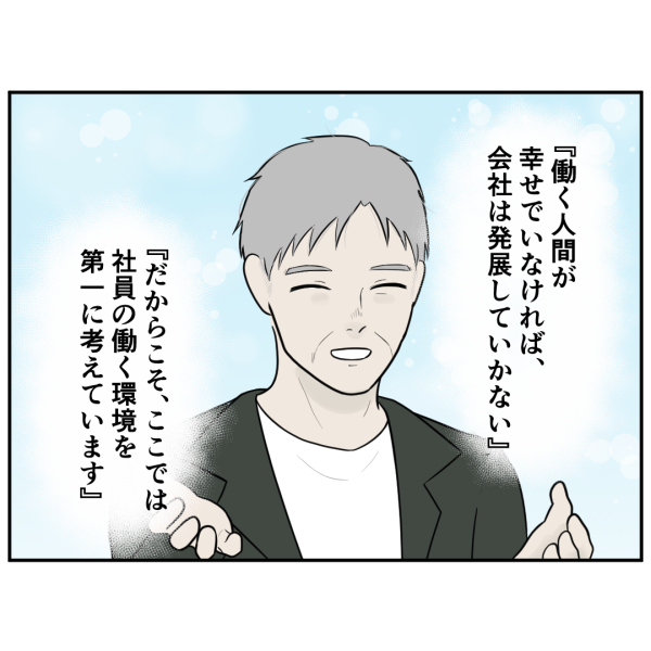 霊能者7話_出力_006