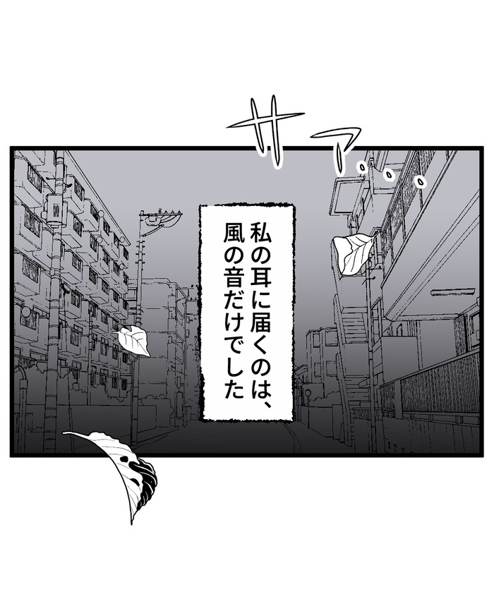 【13】この子だけに聞こえる、