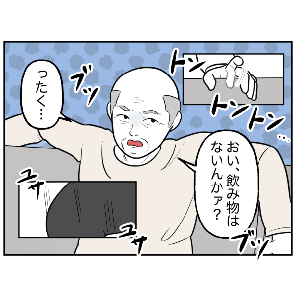 歯11話