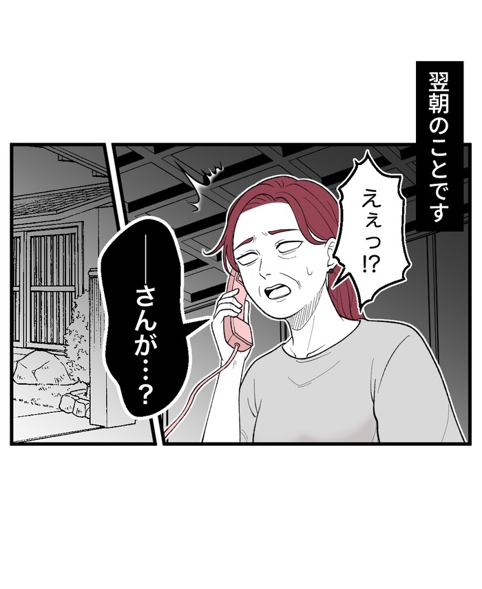 【10】２つ目の仏壇