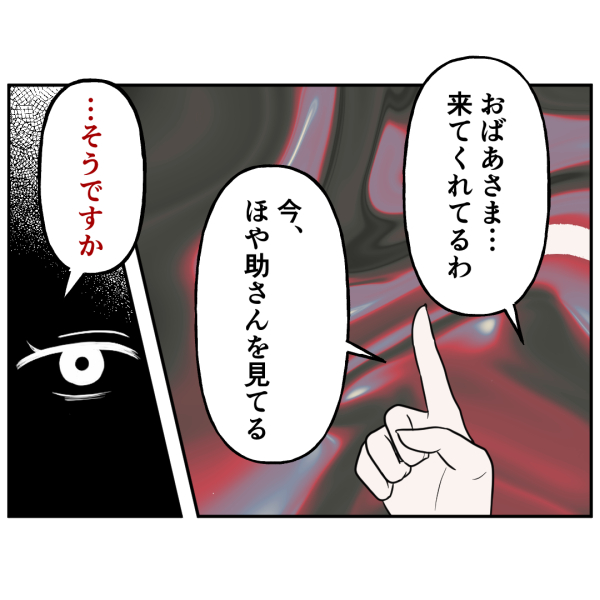 37話