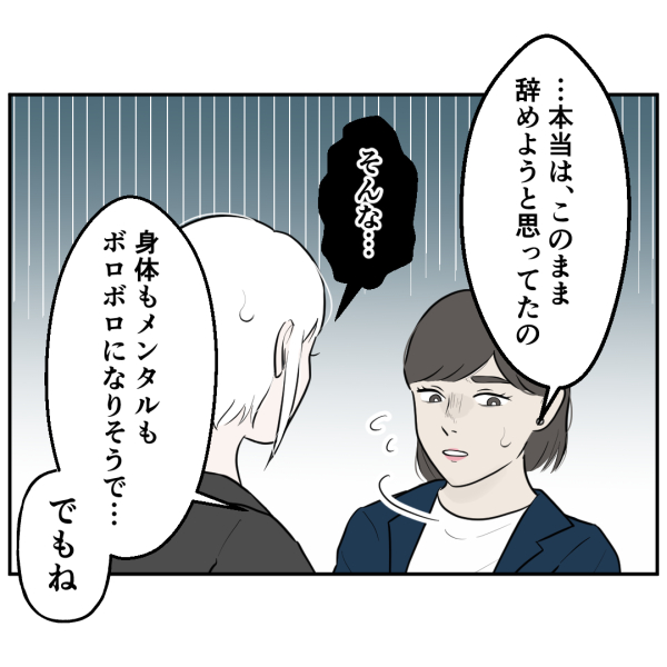 27話_出力_006
