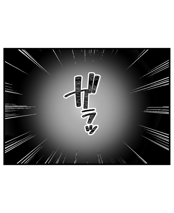 【14】もう1人、私がいる