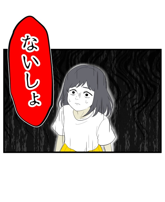完