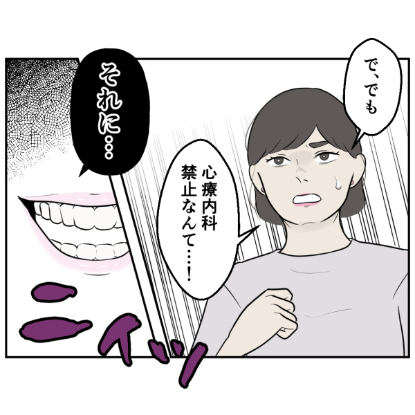 32話_出力_004