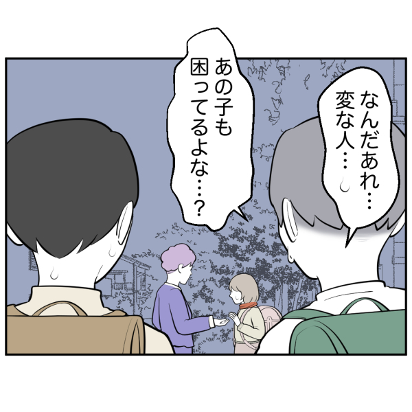 毒祖父母65話_出力_004