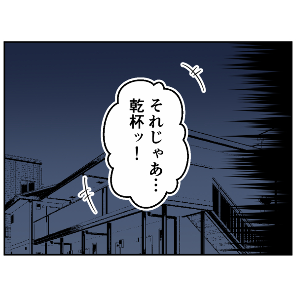 DDBE3606-FC50-4CBA-94FB-16603F31E841