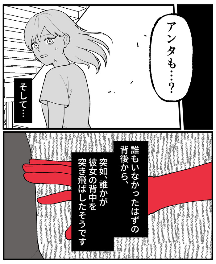 【５】大人気のカレシ_出力_015