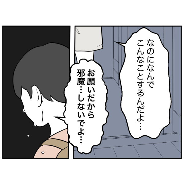 毒祖父母13話_出力_004