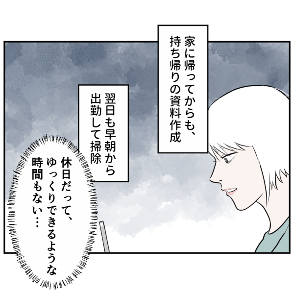 28話_出力_004