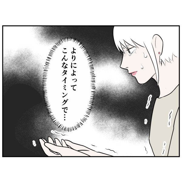 5BB43FB7-067F-4E0C-8307-FE04B1E429A6