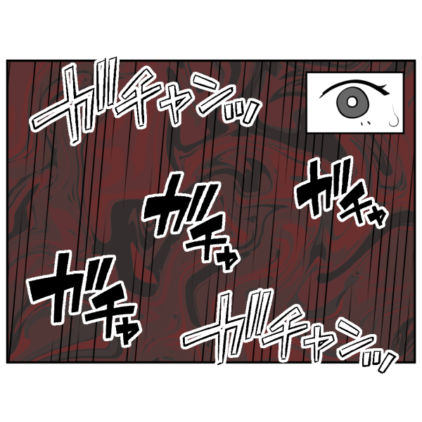 ストーカー6話_出力_006