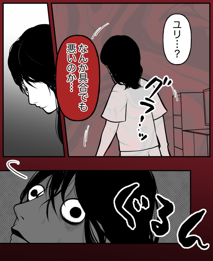 【３】廃神社②_出力_005