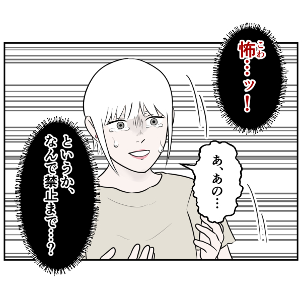 32話_出力_003