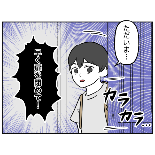 歯37話_出力_008