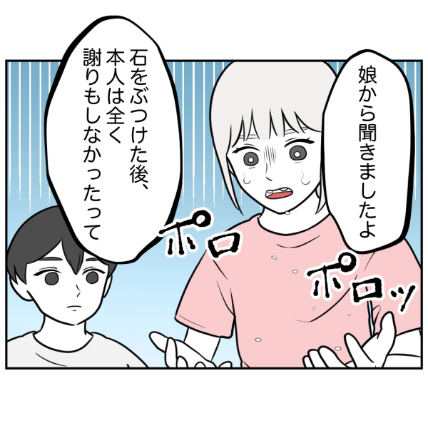 歯6話_出力_001