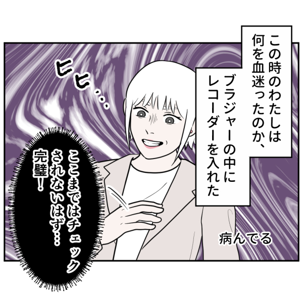 D09D8BC5-7B3D-4D84-AB26-202EB4CB7055