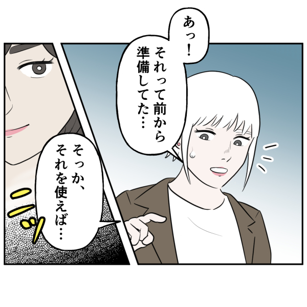 40話_出力_007