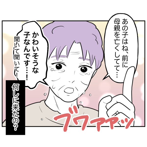歯7話_出力_008