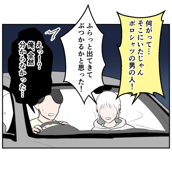 助手席_出力_005