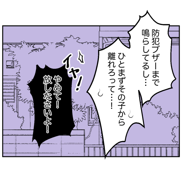 歯32話_出力_002