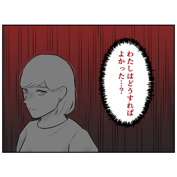 霊能者22話_出力_004