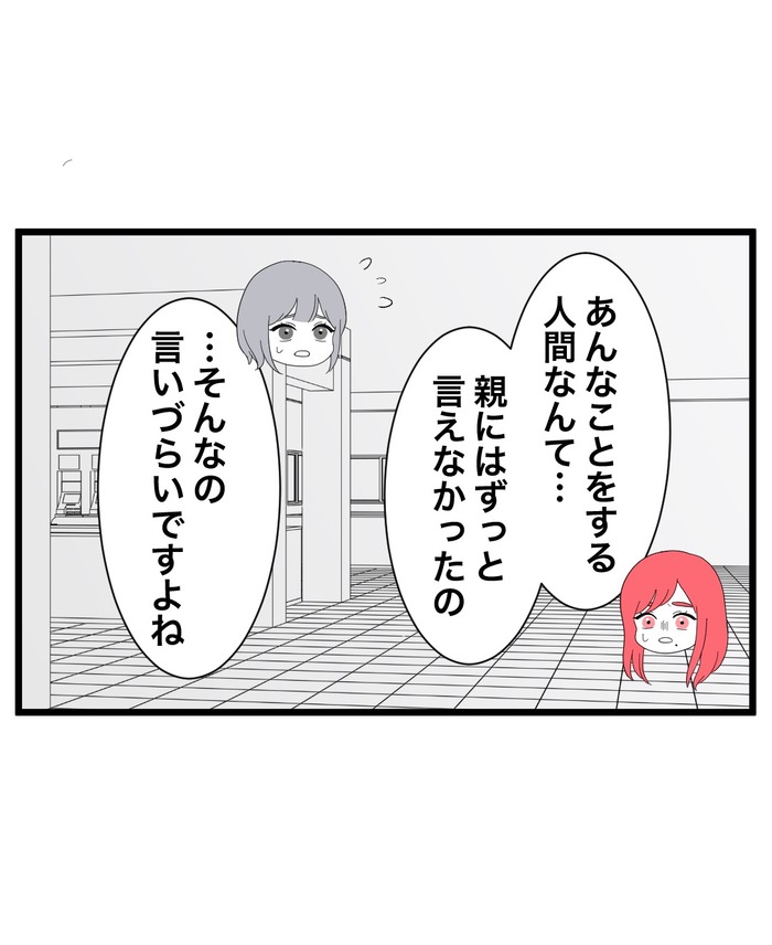 完