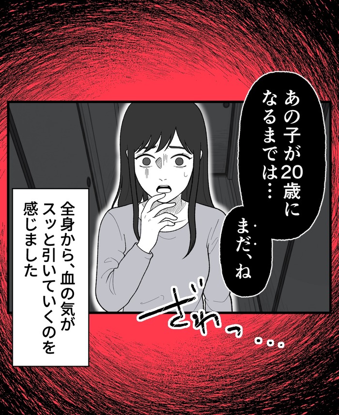 【10】２つ目の仏壇