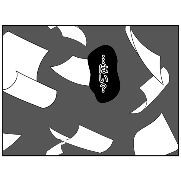 毒祖父母22話_出力_008