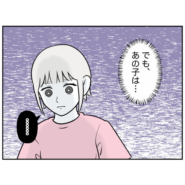 歯39話_出力_005