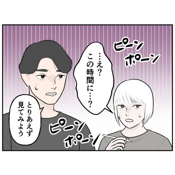 訪問客_出力_003