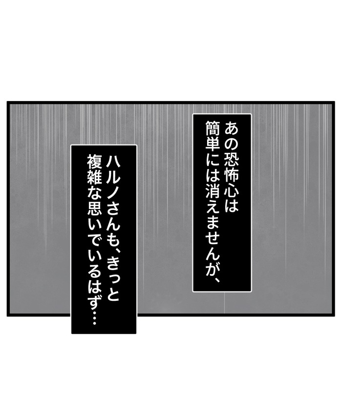 完