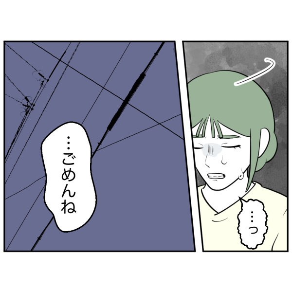 毒祖父母23話_出力_008