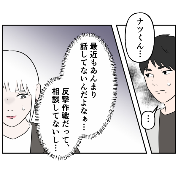 反撃編4話_出力_003